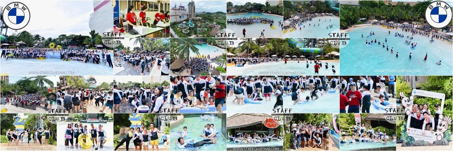 compaty outing staffclub